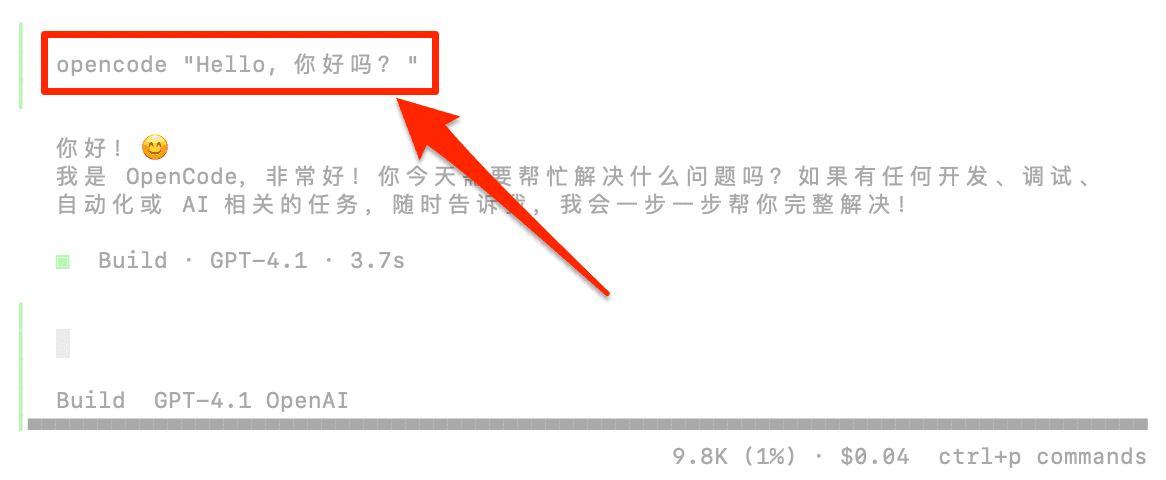 実行結果