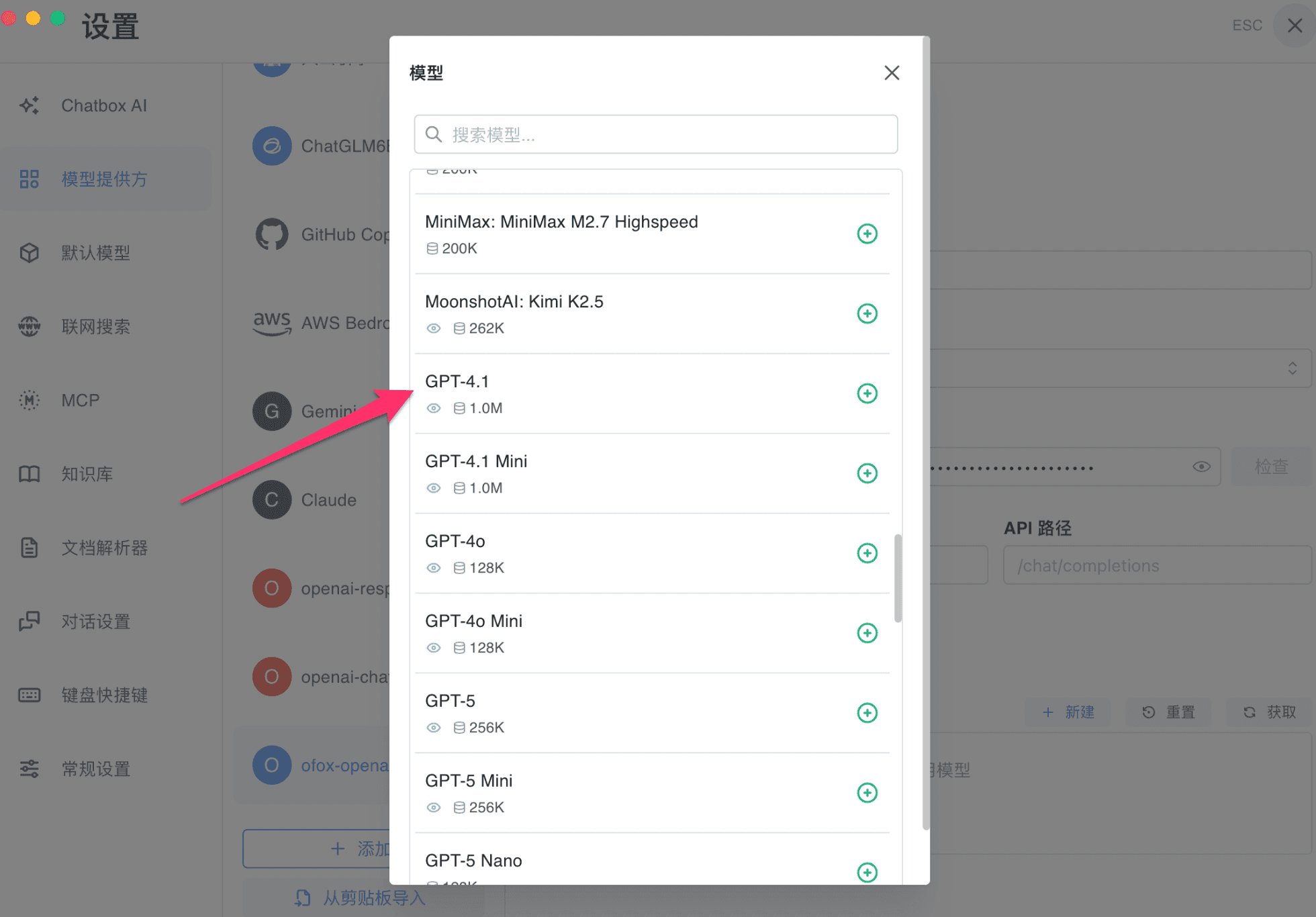 选择模型