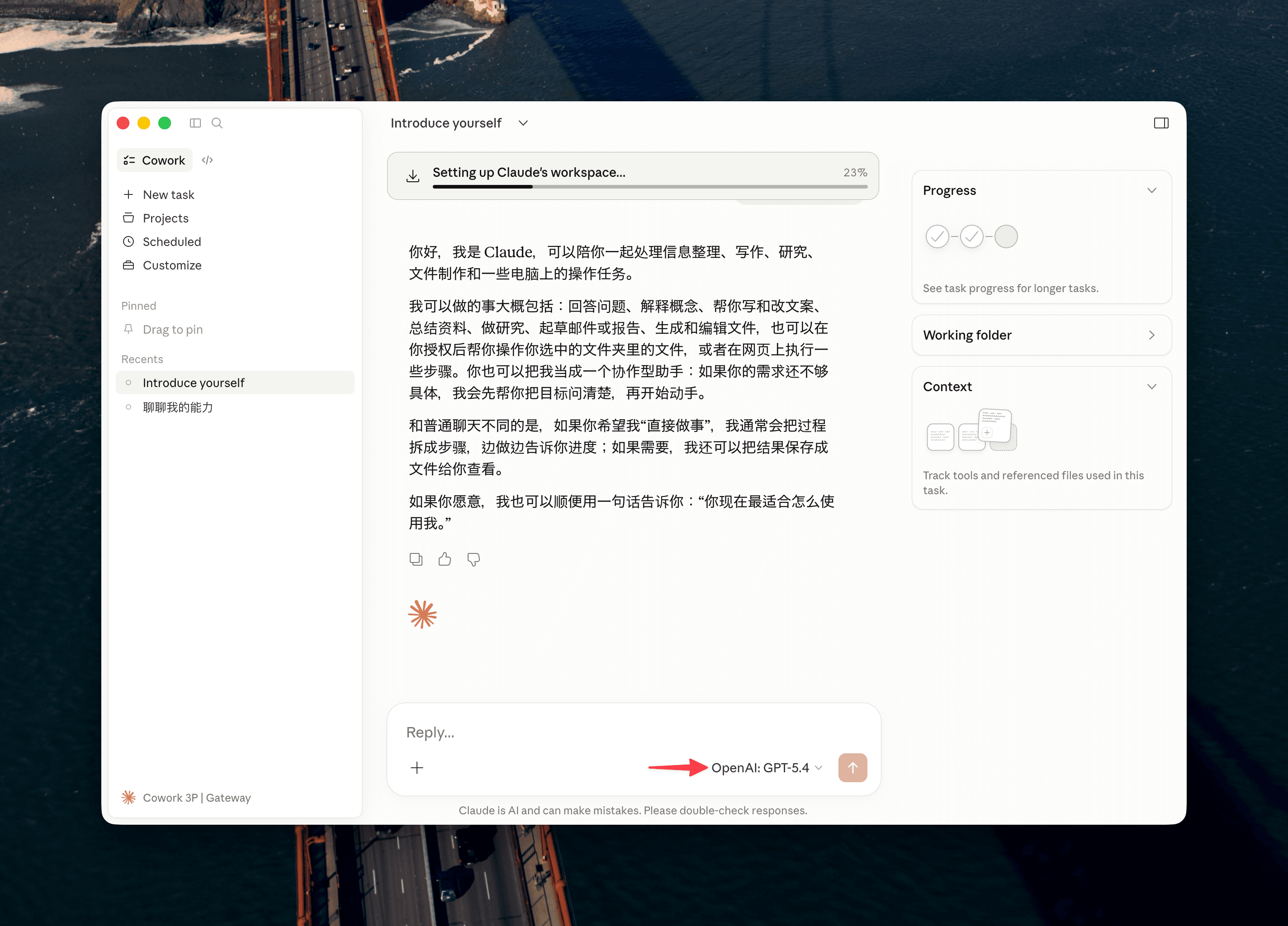 Verification Complete
