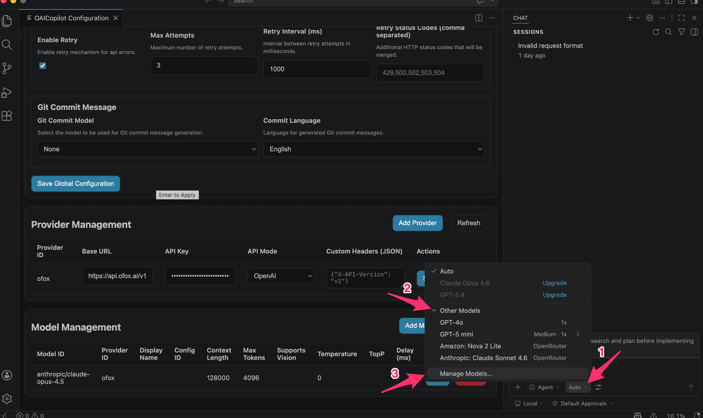 在聊天面板切换到 OfoxAI 模型