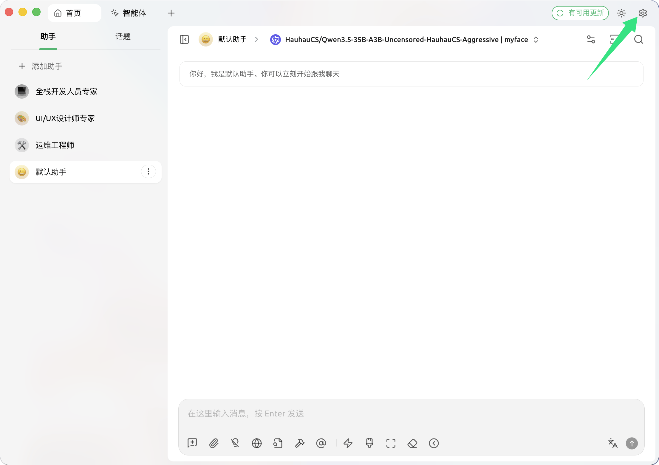 Abrir configuración de Cherry Studio