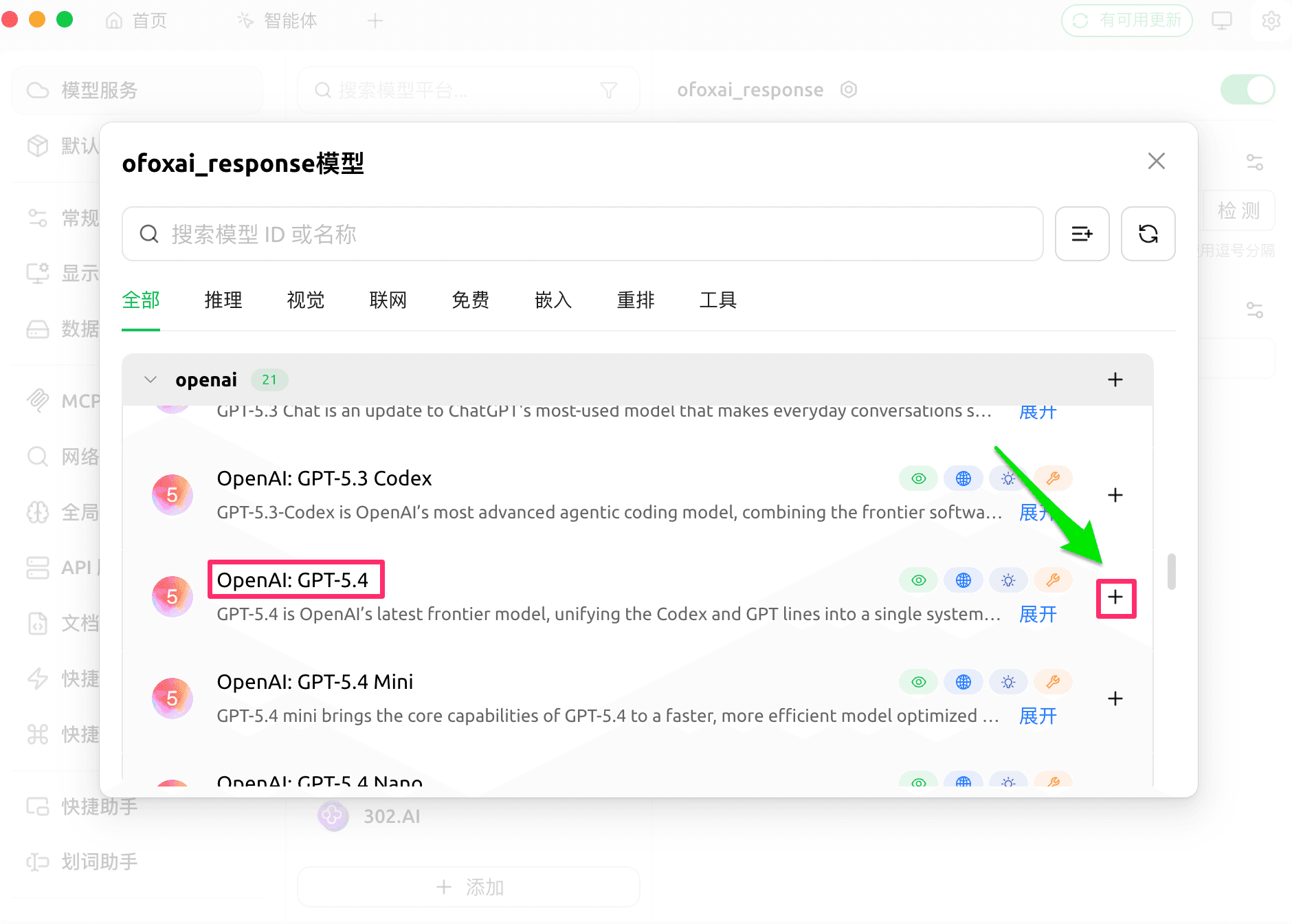 Lista de modelos OpenAI Response