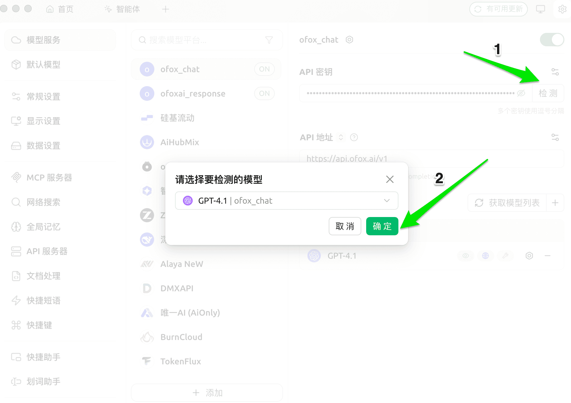 Verificación OpenAI Chat