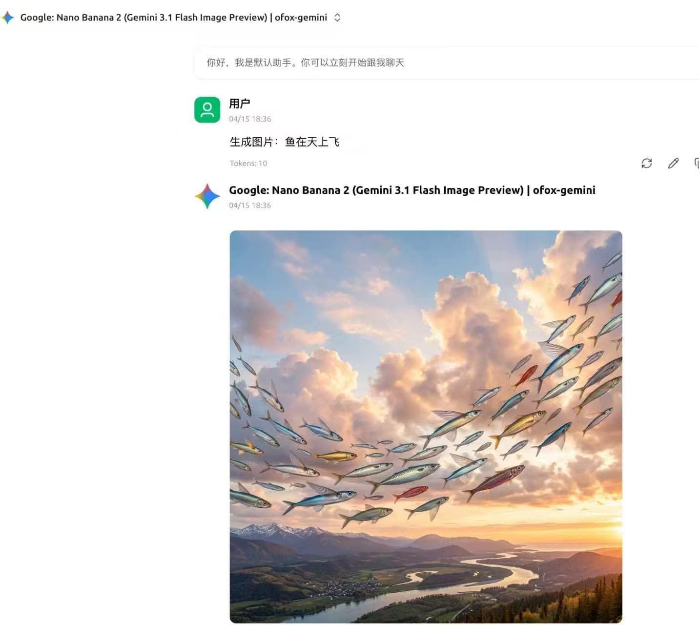 Resultado de generación de imagen