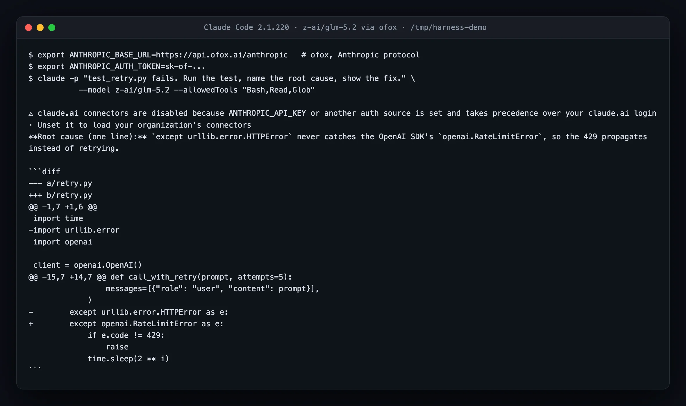 Claude Code 2.1.220 с ANTHROPIC_BASE_URL, направленным на сторонний Anthropic-совместимый эндпоинт, работает на z-ai/glm-5.2 и возвращает корректный диагноз первопричины вместе с unified diff для бага в повторах