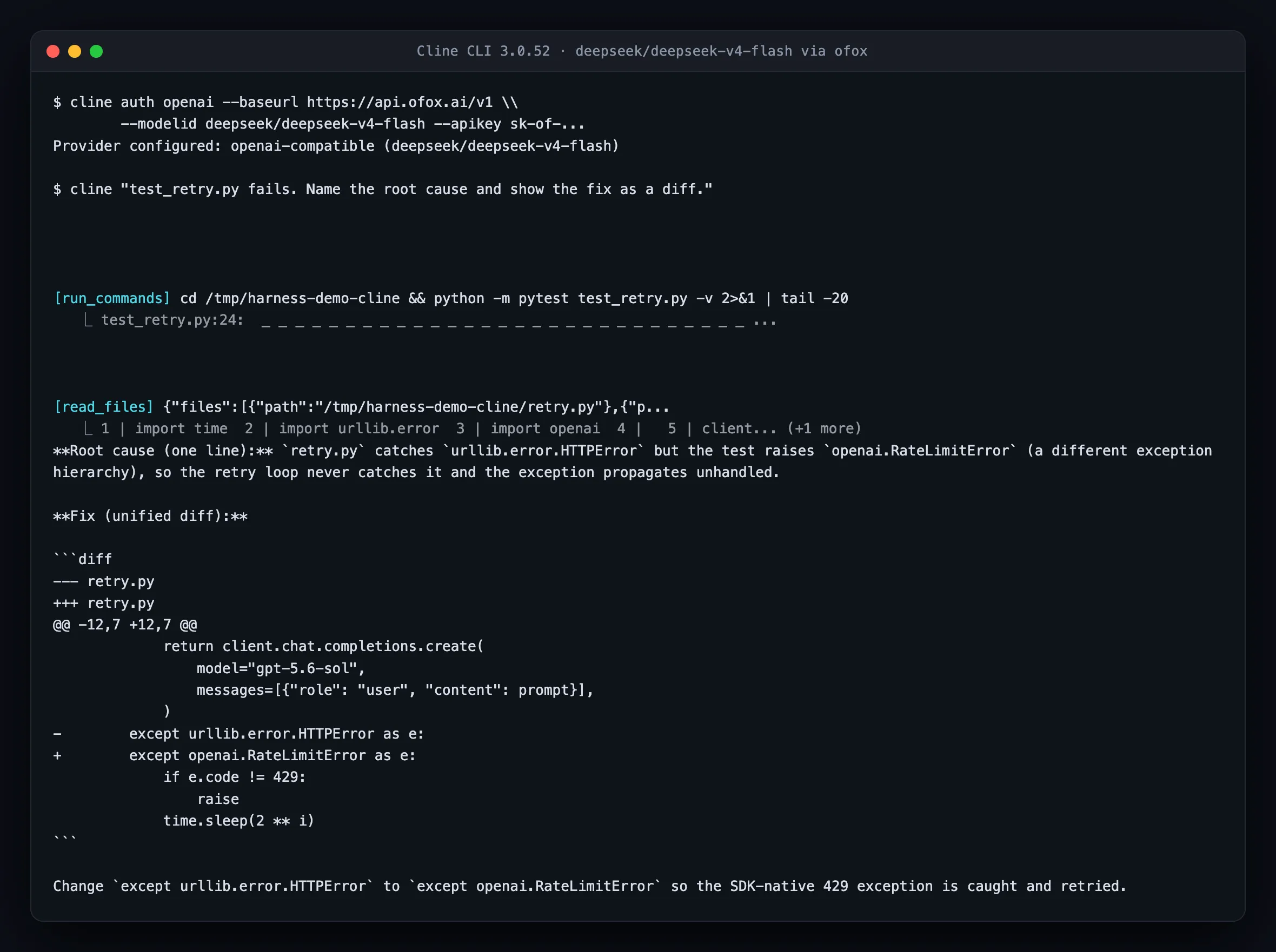 Cline CLI 3.0.52, настроенный на OpenAI-совместимый шлюз с моделью deepseek/deepseek-v4-flash: видно, как он запускает pytest и читает retry.py, прежде чем вернуть первопричину и unified diff