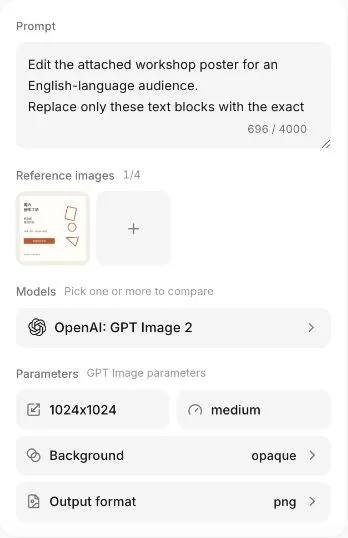 An English Ofox image form with a prompt, reference-image upload, model selection and output settings.