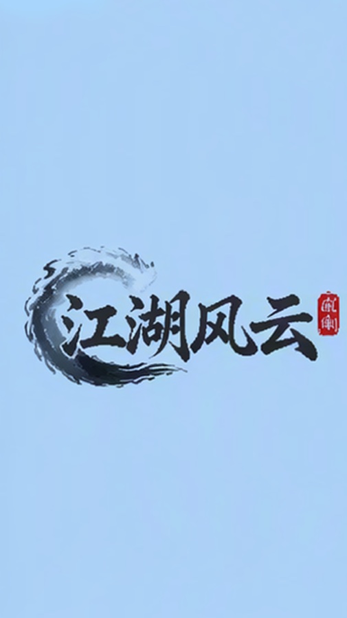 Pixel wuxia vertical short · キーフレーム · image1