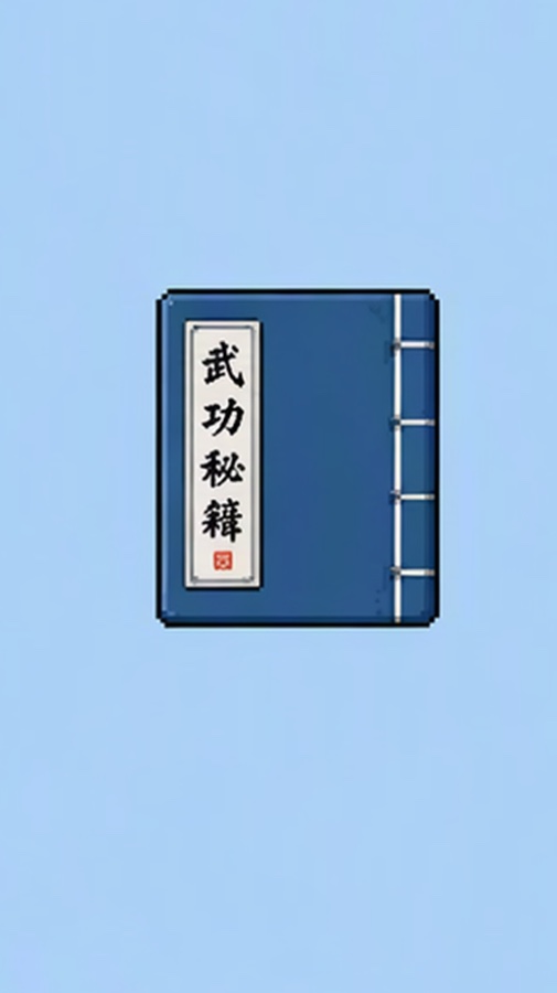 Pixel wuxia vertical short · キーフレーム · image3