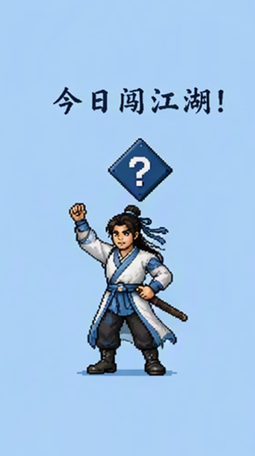 Pixel wuxia vertical short · キーフレーム · image4