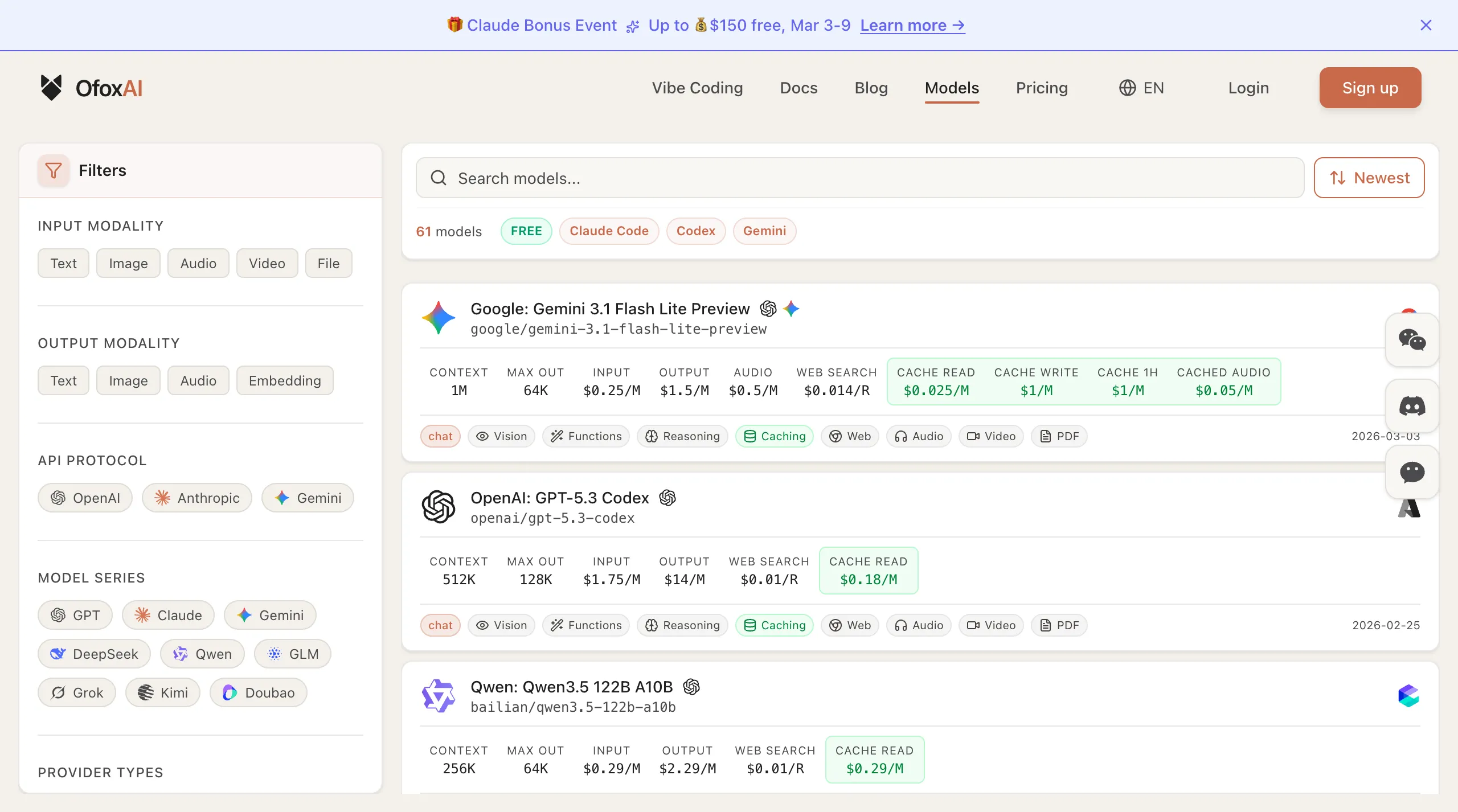 Ofox 模型列表——支持 GPT、Claude、Gemini、DeepSeek 等 100+ 模型，按需切换